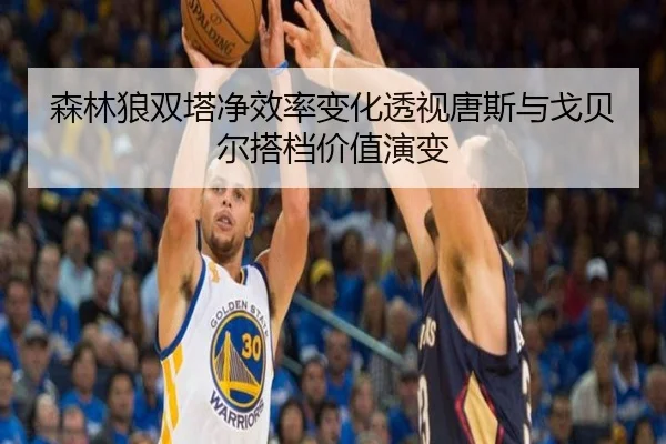 sen-lin-lang-shuang-ta-jing-xiao-lv-bian-hua-tou-shi-tang-si-yu-ge-bei-er-da-dang-jia-zhi-yan-bian-2-502.jpg