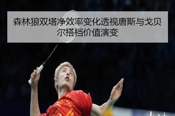 sen-lin-lang-shuang-ta-jing-xiao-lv-bian-hua-tou-shi-tang-si-yu-ge-bei-er-da-dang-jia-zhi-yan-bian-3-989.jpg